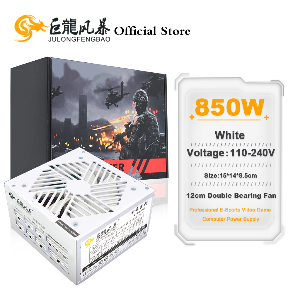 1000W White Modular Power Supply - JULONGFENGBAO 110-240V ゲームフォンテホワイト 850 ワット完全モジュラー ATX