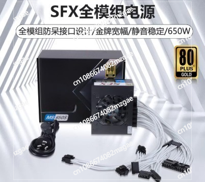 850W Sfx Power Supply 80 Plus Gold - 小型モジュール式SFX電源ユニット 80 Plus Gold 500W/600W/750W/850W 静音電源