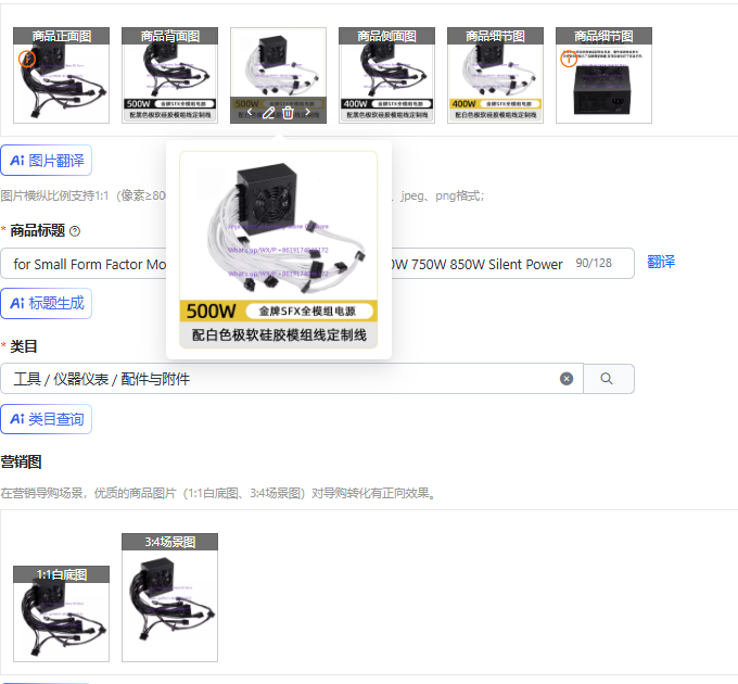 850W Sfx Power Supply 80 Plus Gold - 1 個入り小型フォームファクターモジュラー SFX PSU 80 Plus