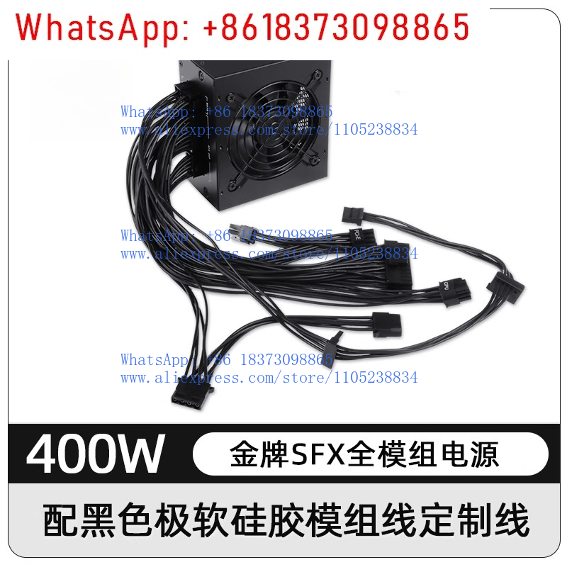 小型フォームファクターモジュラーSFX PSU 80 Plu - 850W Sfx Power Supply 80 Plus Gold のレビューと価格