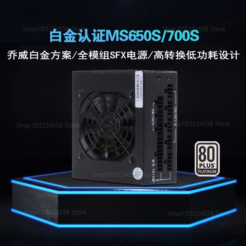 モジュール式SFX電源ユニット 80 Plus Gold 5 - 850W Sfx Power Supply 80 Plus Gold のレビューと価格