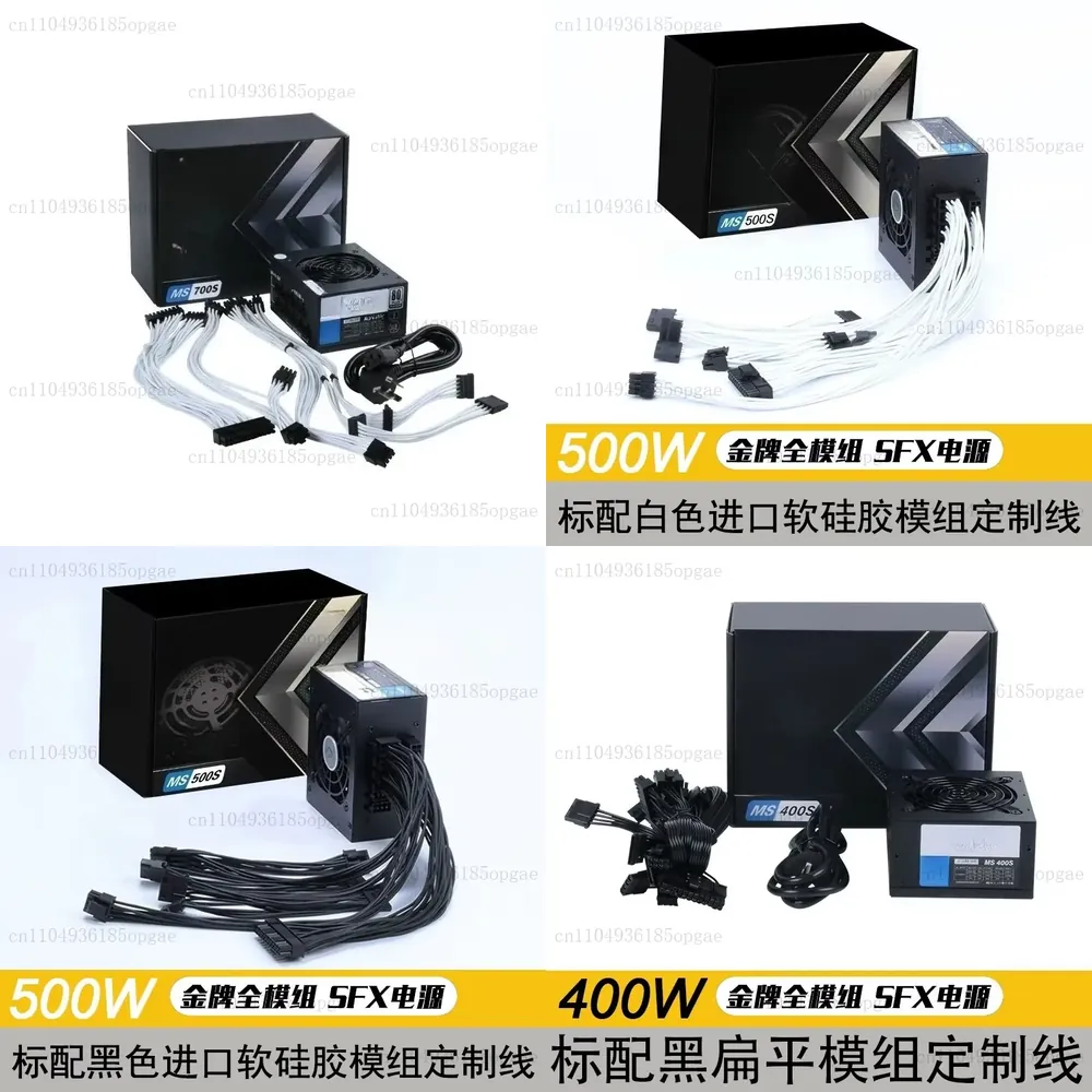 モジュラーSFX電源ユニット 80 Plus Gold 50 - 850W Sfx Power Supply 80 Plus Gold のレビューと価格